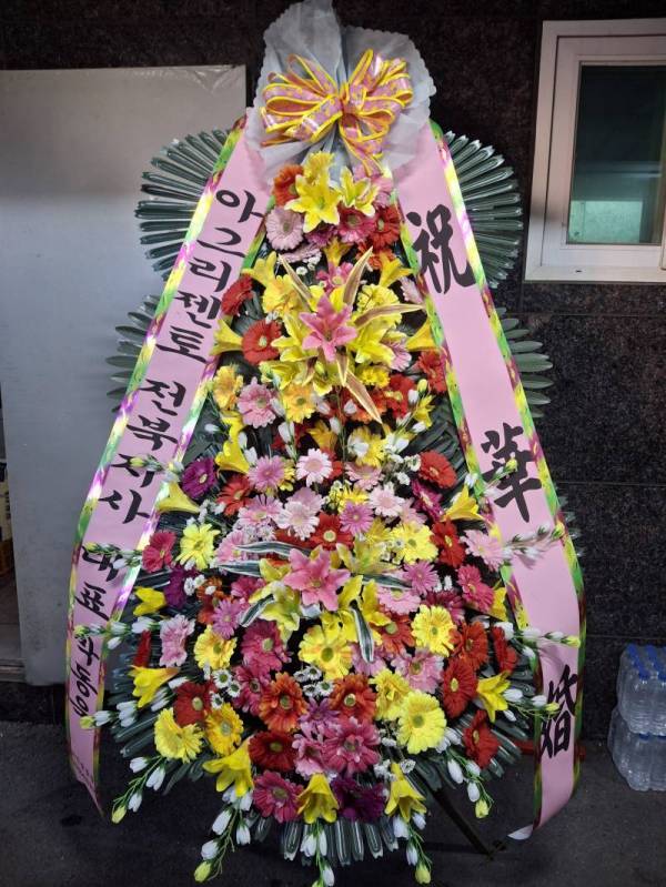 배송사진