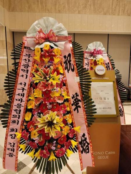 배송사진