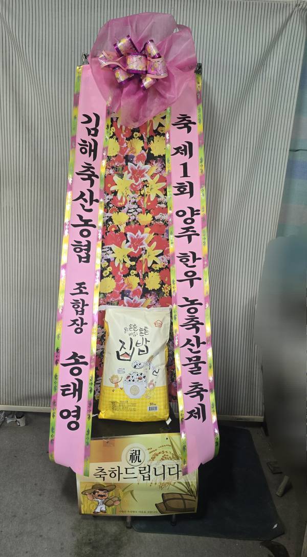 배송사진