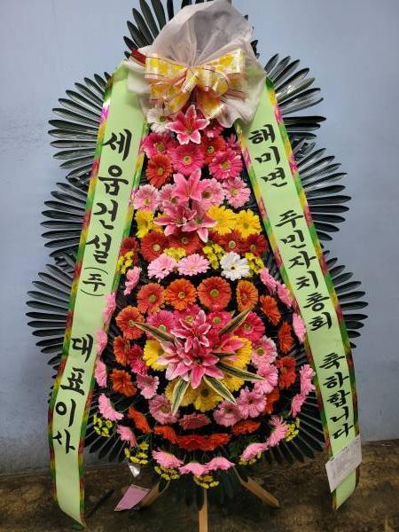 배송사진
