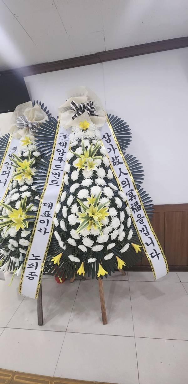 배송사진