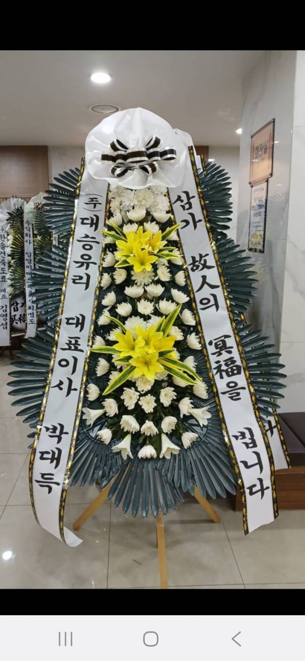 배송사진