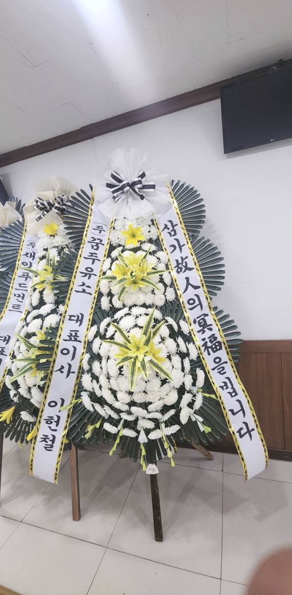 배송사진