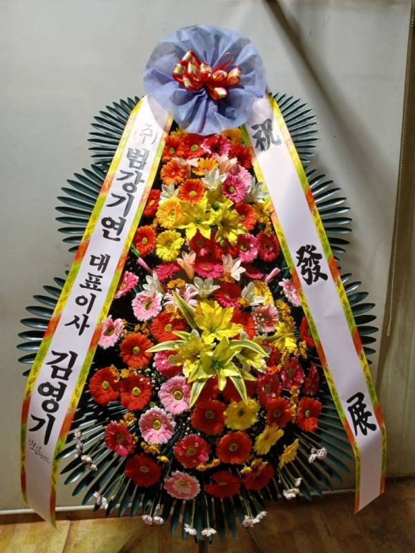 배송사진