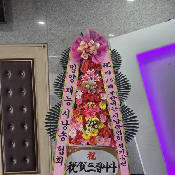 배송사진