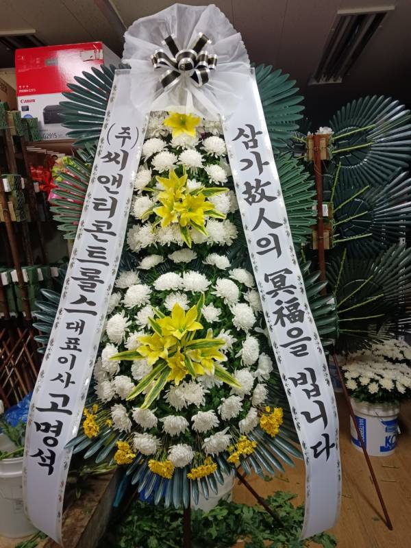 배송사진