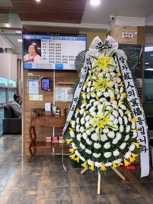 배송사진