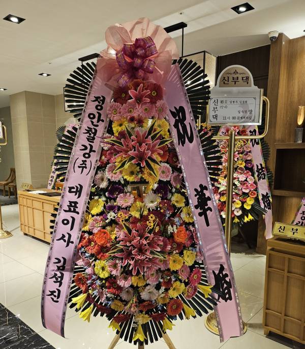 배송사진