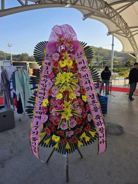 배송사진