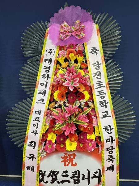 배송사진
