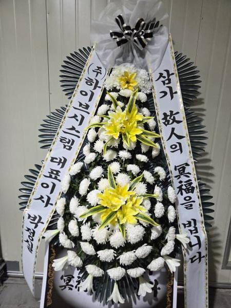 배송사진