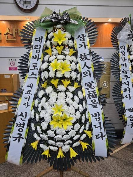배송사진