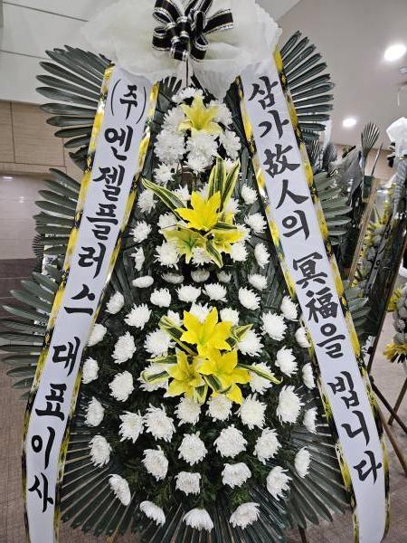 배송사진