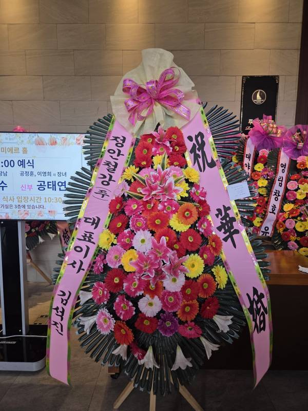 배송사진