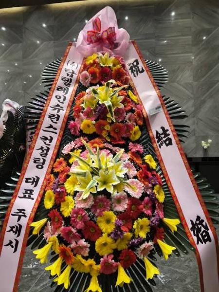 배송사진