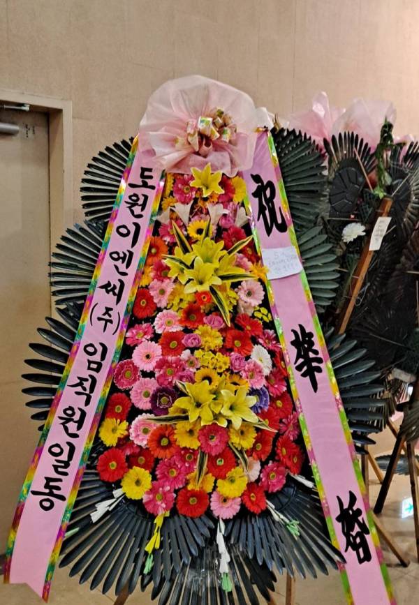 배송사진
