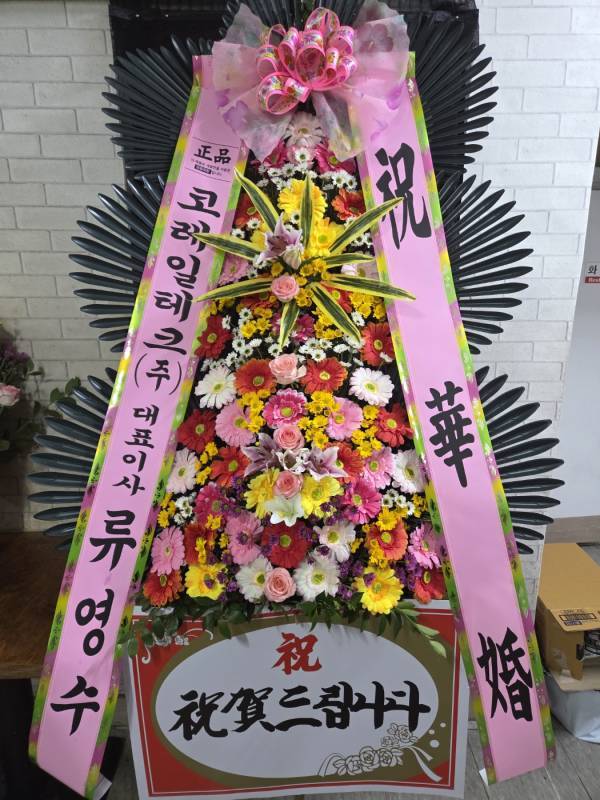 배송사진
