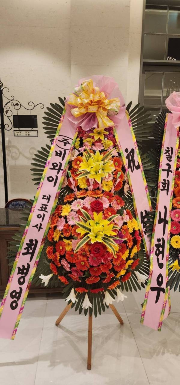 배송사진