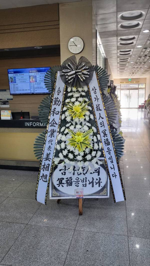 배송사진