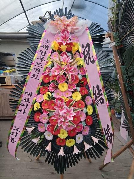 배송사진