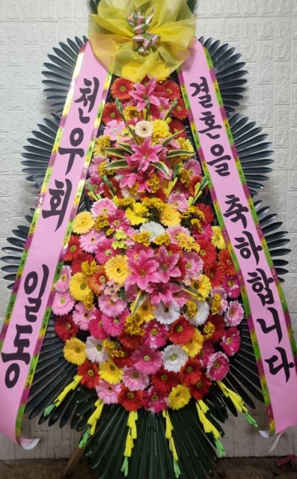 배송사진