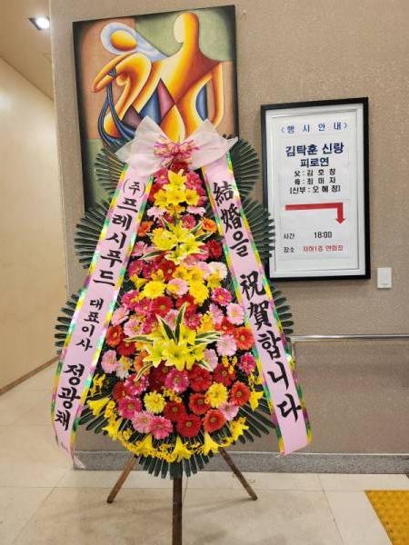 배송사진