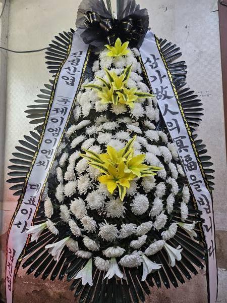 배송사진