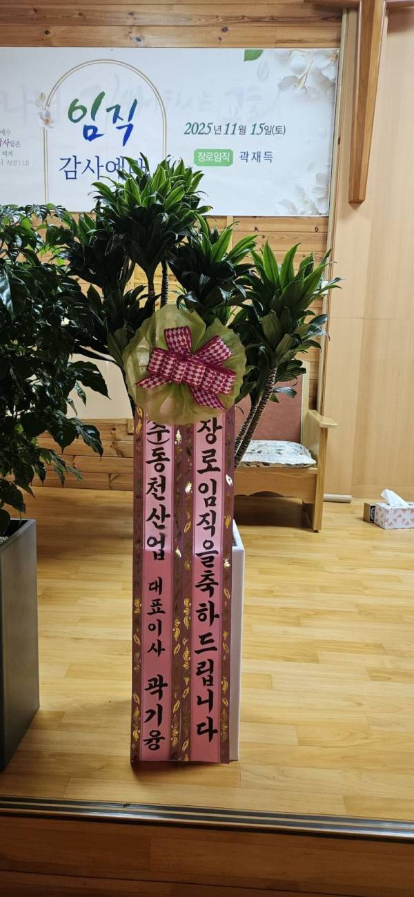 배송사진