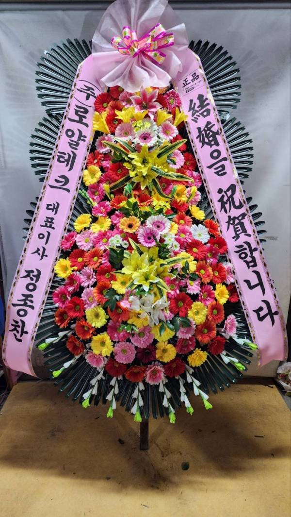 배송사진
