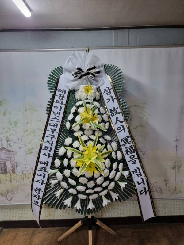 배송사진