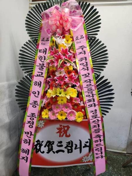 배송사진
