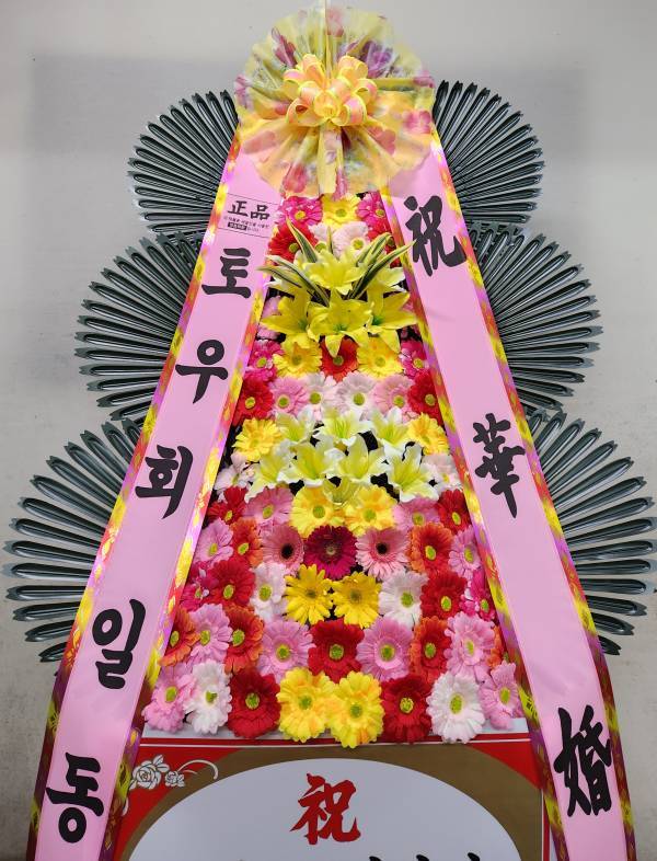 배송사진