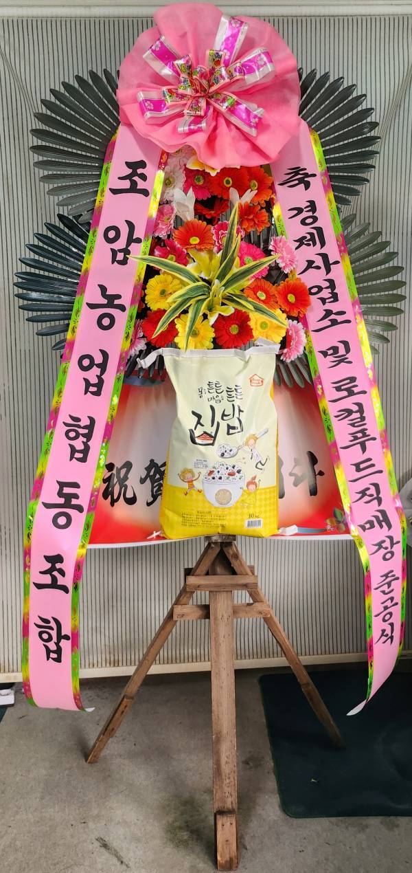 배송사진