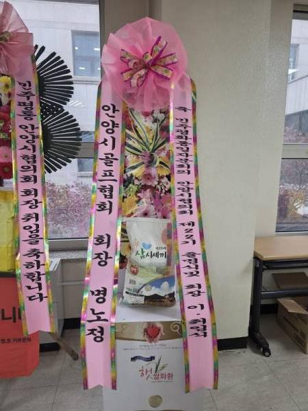 배송사진