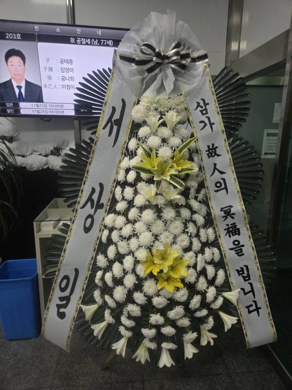 배송사진
