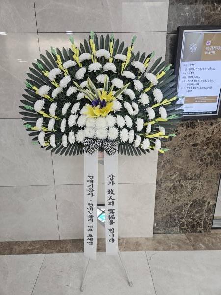 배송사진