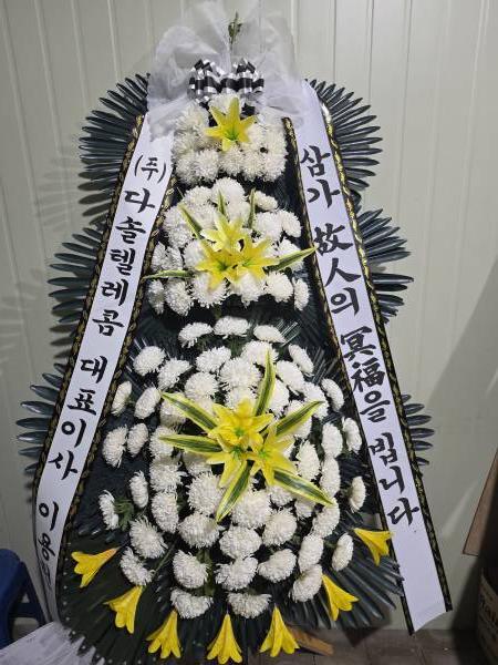 배송사진