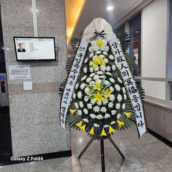 배송사진