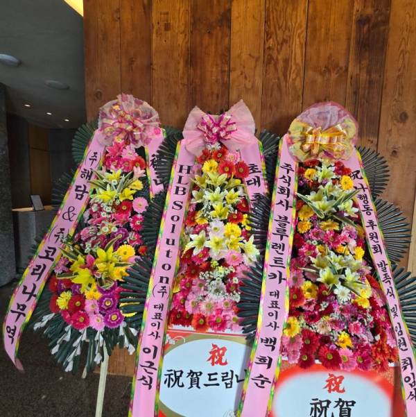 배송사진