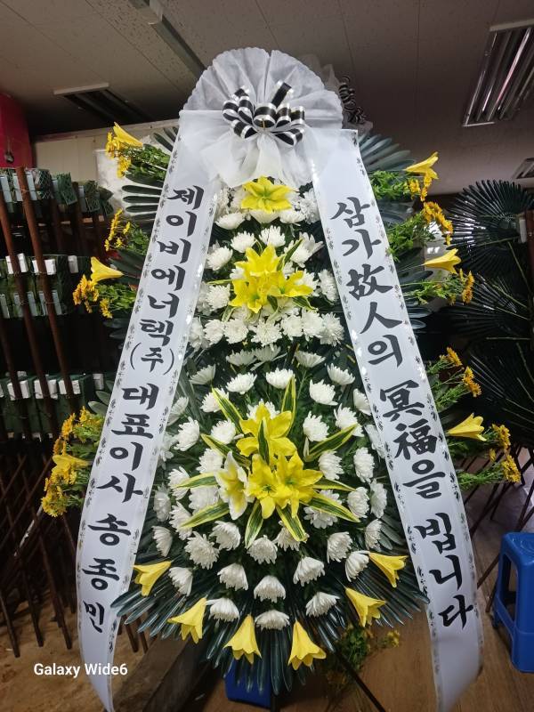 배송사진