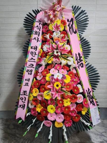 배송사진