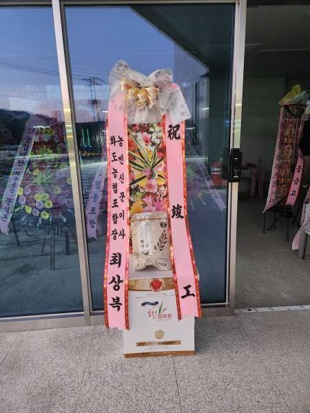 배송사진