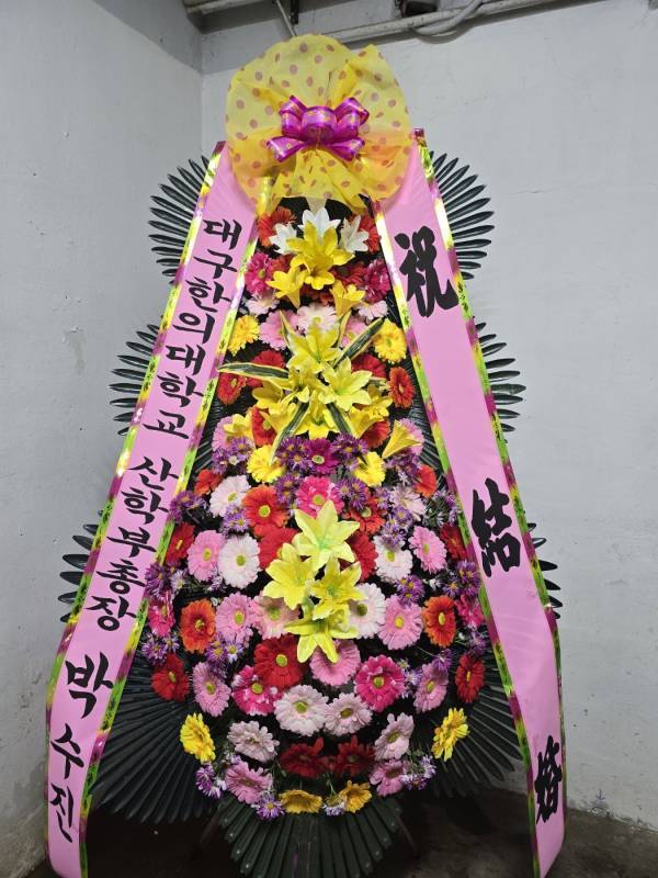 배송사진