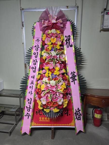 배송사진