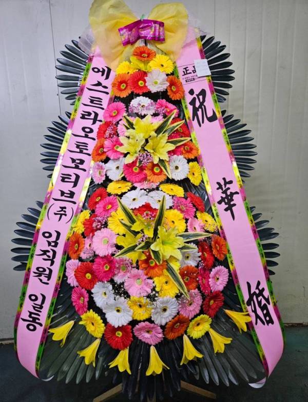 배송사진