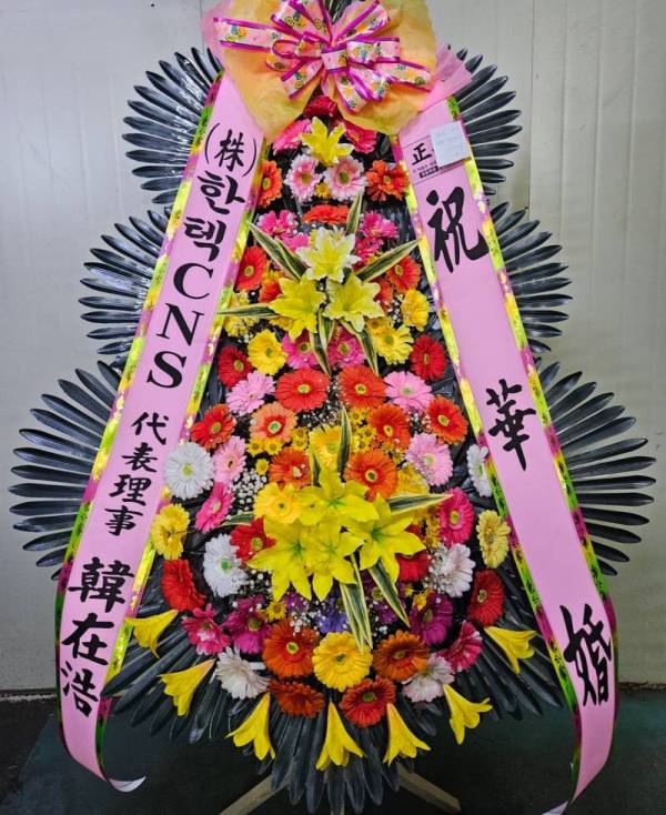 배송사진