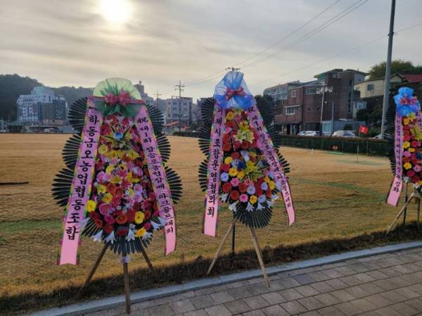 배송사진