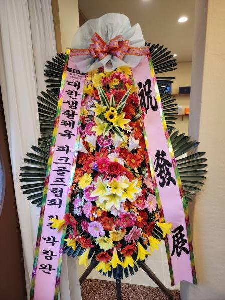 배송사진