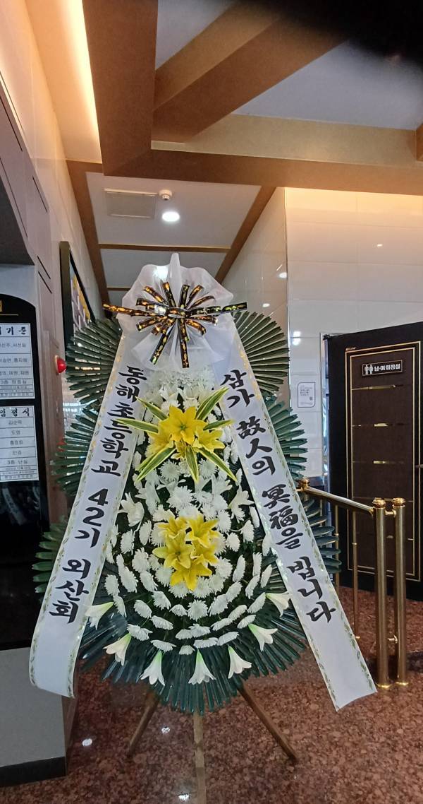배송사진