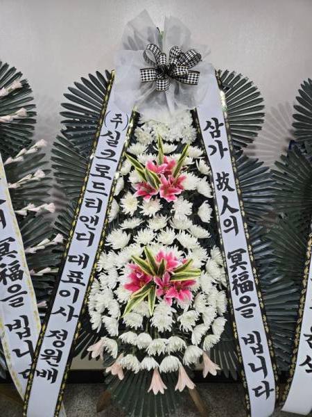 배송사진
